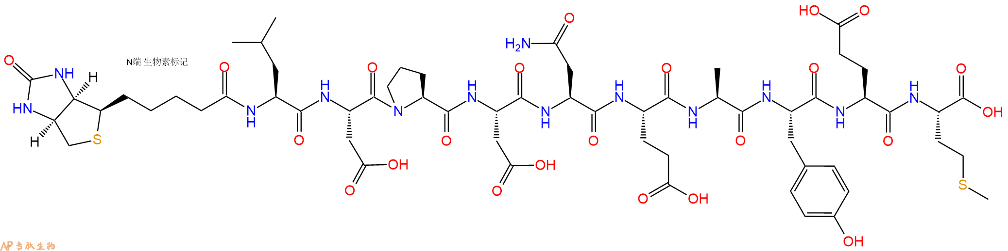 专肽生物产品Biotinyl-Leu-Asp-Pro-Asp-Asn-Glu-Ala-Tyr-Glu-Met-OH