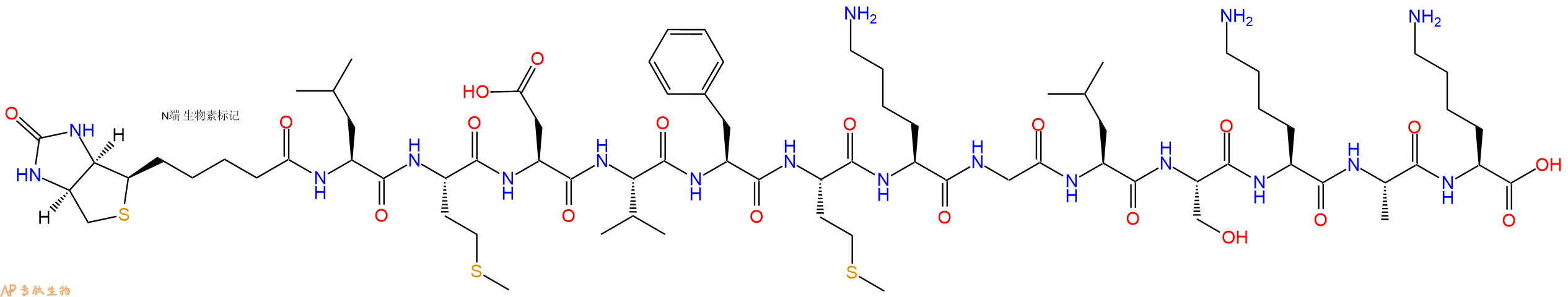 专肽生物产品Biotinyl-Leu-Met-Asp-Val-Phe-Met-Lys-Gly-Leu-Ser-Lys-Ala-Lys-OH