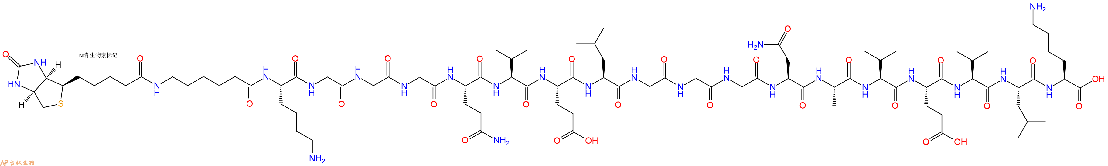 专肽生物产品Biotinyl-Ahx-Lys-Gly-Gly-Gly-Gln-Val-Glu-Leu-Gly-Gly-Gly-Asn-Ala-Val-Glu-Val-Leu-Lys-OH