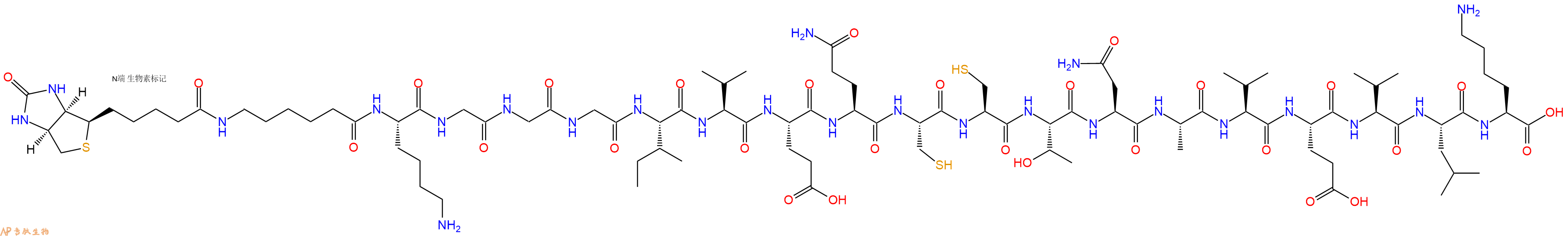 专肽生物产品Biotinyl-Ahx-Lys-Gly-Gly-Gly-Ile-Val-Glu-Gln-Cys-Cys-Thr-Asn-Ala-Val-Glu-Val-Leu-Lys-OH