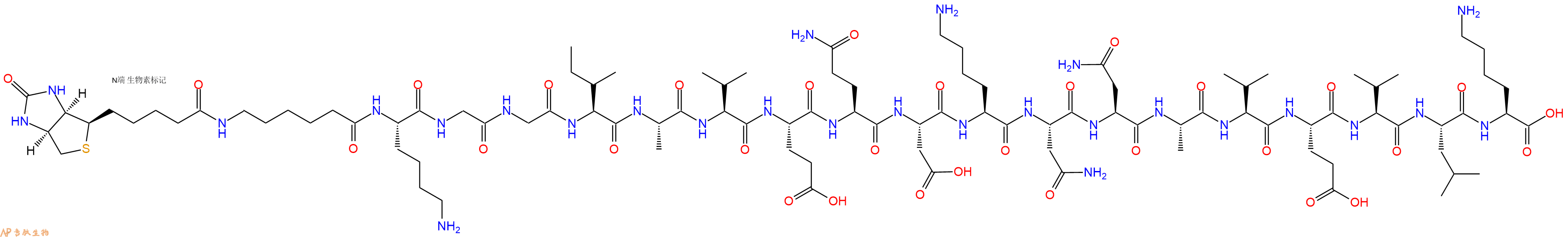 专肽生物产品Biotinyl-Ahx-Lys-Gly-Gly-Ile-Ala-Val-Glu-Gln-Asp-Lys-Asn-Asn-Ala-Val-Glu-Val-Leu-Lys-OH