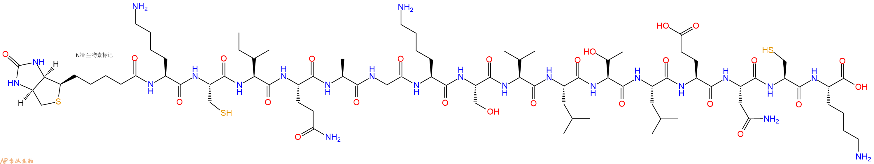 专肽生物产品Biotinyl-Lys-Cys-Ile-Gln-Ala-Gly-Lys-Ser-Val-Leu-Thr-Leu-Glu-Asn-Cys-Lys-OH