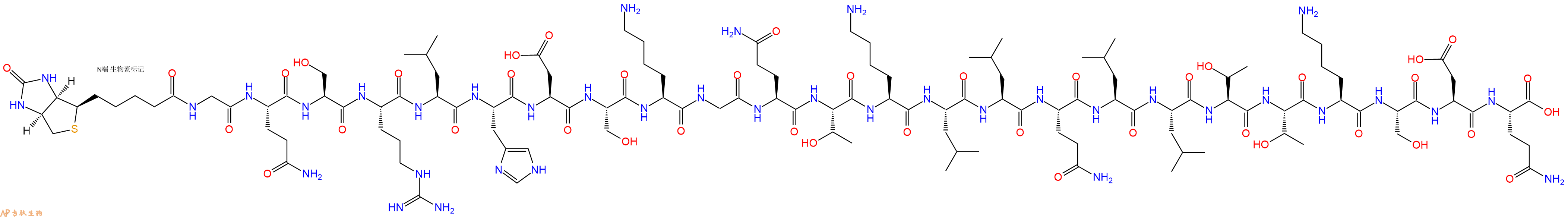 专肽生物产品Biotinyl-Gly-Gln-Ser-Arg-Leu-His-Asp-Ser-Lys-Gly-Gln-Thr-Lys-Leu-Leu-Gln-Leu-Leu-Thr-Thr-Lys-Ser-Asp-Gln-OH