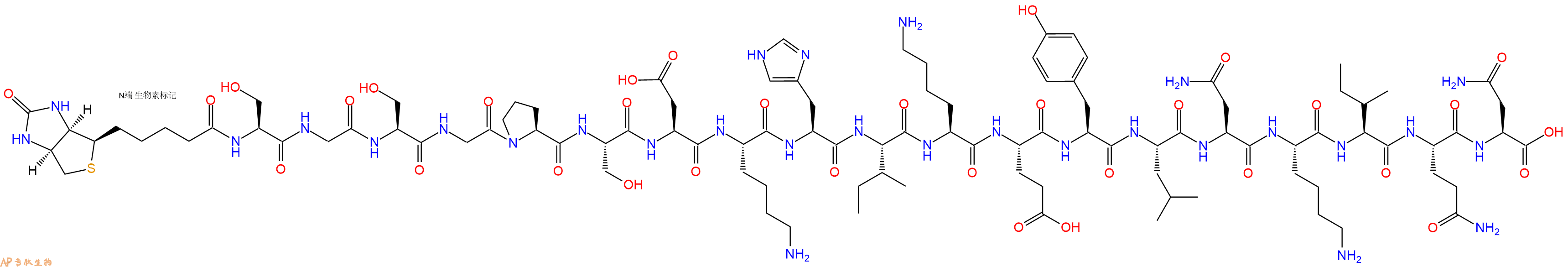 专肽生物产品Biotinyl-Ser-Gly-Ser-Gly-Pro-Ser-Asp-Lys-His-Ile-Lys-Glu-Tyr-Leu-Asn-Lys-Ile-Gln-Asn-OH