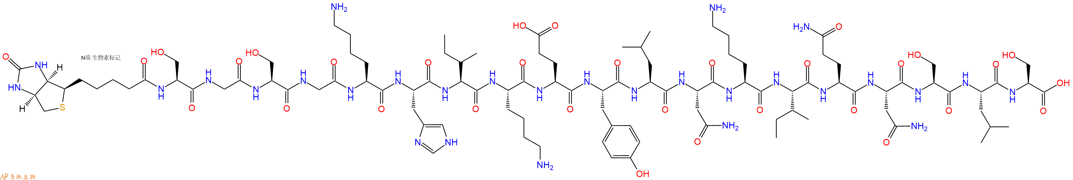 专肽生物产品Biotinyl-Ser-Gly-Ser-Gly-Lys-His-Ile-Lys-Glu-Tyr-Leu-Asn-Lys-Ile-Gln-Asn-Ser-Leu-Ser-OH