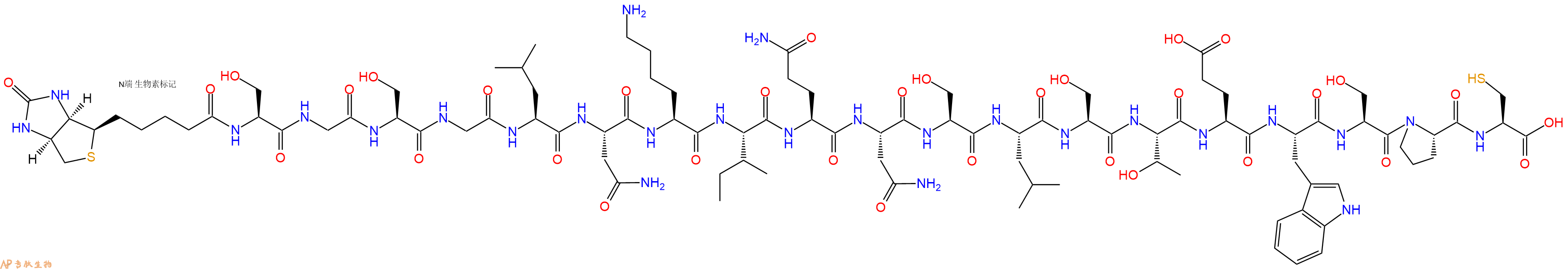 专肽生物产品Biotinyl-Ser-Gly-Ser-Gly-Leu-Asn-Lys-Ile-Gln-Asn-Ser-Leu-Ser-Thr-Glu-Trp-Ser-Pro-Cys-OH
