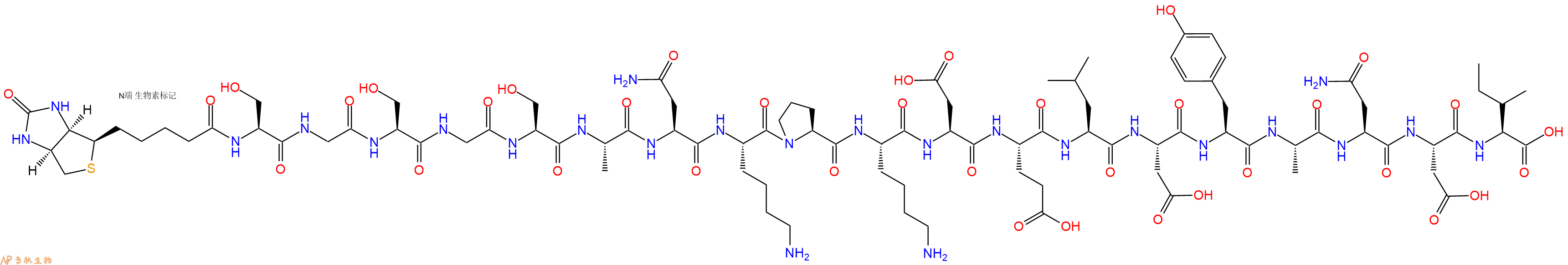 专肽生物产品Biotinyl-Ser-Gly-Ser-Gly-Ser-Ala-Asn-Lys-Pro-Lys-Asp-Glu-Leu-Asp-Tyr-Ala-Asn-Asp-Ile-OH