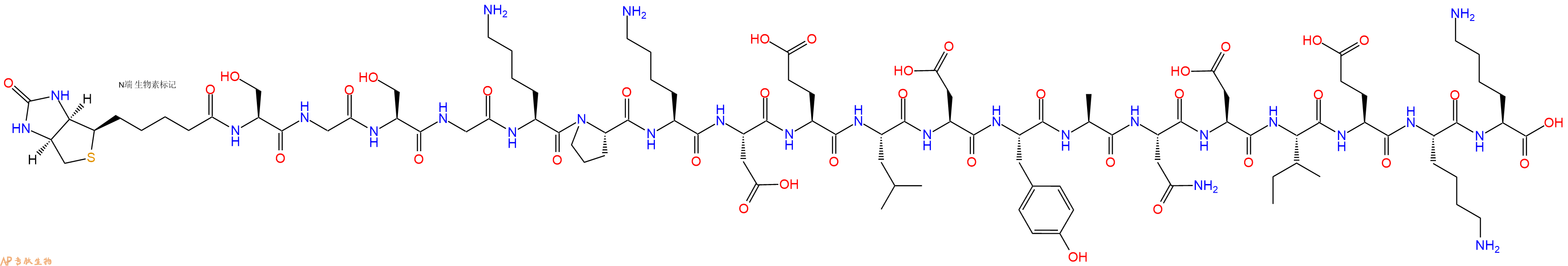 专肽生物产品Biotinyl-Ser-Gly-Ser-Gly-Lys-Pro-Lys-Asp-Glu-Leu-Asp-Tyr-Ala-Asn-Asp-Ile-Glu-Lys-Lys-OH
