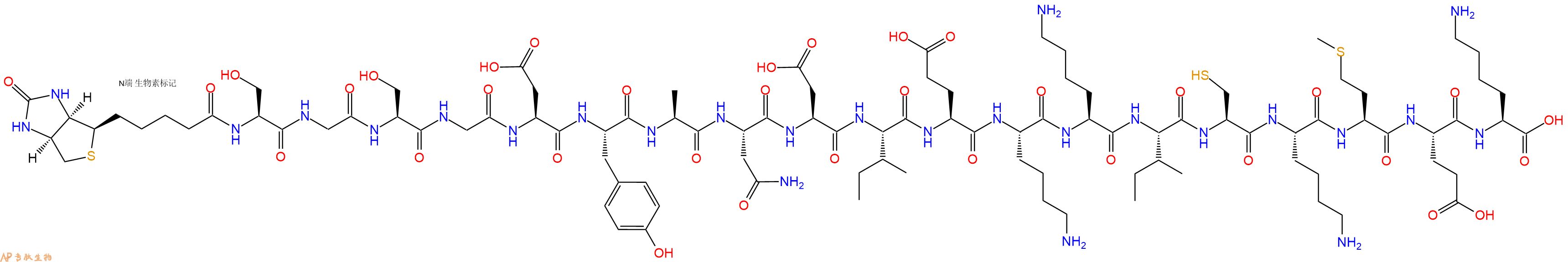 专肽生物产品Biotinyl-Ser-Gly-Ser-Gly-Asp-Tyr-Ala-Asn-Asp-Ile-Glu-Lys-Lys-Ile-Cys-Lys-Met-Glu-Lys-OH