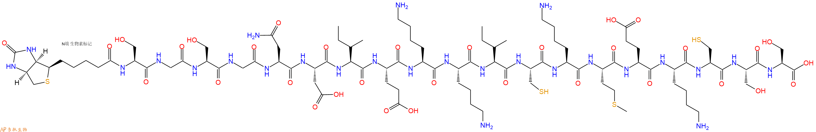 专肽生物产品Biotinyl-Ser-Gly-Ser-Gly-Asn-Asp-Ile-Glu-Lys-Lys-Ile-Cys-Lys-Met-Glu-Lys-Cys-Ser-Ser-OH
