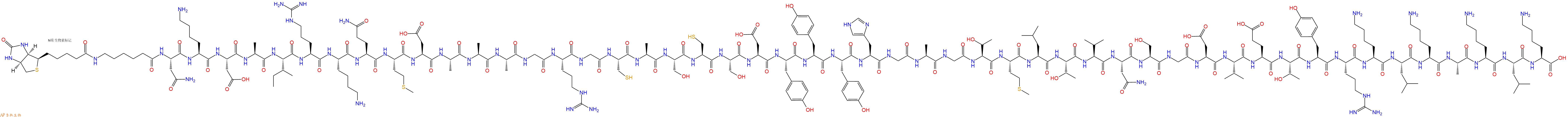 专肽生物产品Biotinyl-Ahx-Asn-Lys-Asp-Ala-Ile-Arg-Lys-Gln-Met-Asp-Ala-Ala-Ala-Gly-Arg-Gly-Cys-Ala-Ser-Cys-Ser-Asp-Tyr-Tyr-Tyr-His-Gly-Ala-Gly-Thr-Met-Leu-Thr-Val-Asn-Ser-Gly-Asp-Val-Glu-Thr-Tyr-Arg-Lys-Leu-Lys-Ala-Lys-Leu-Lys-OH