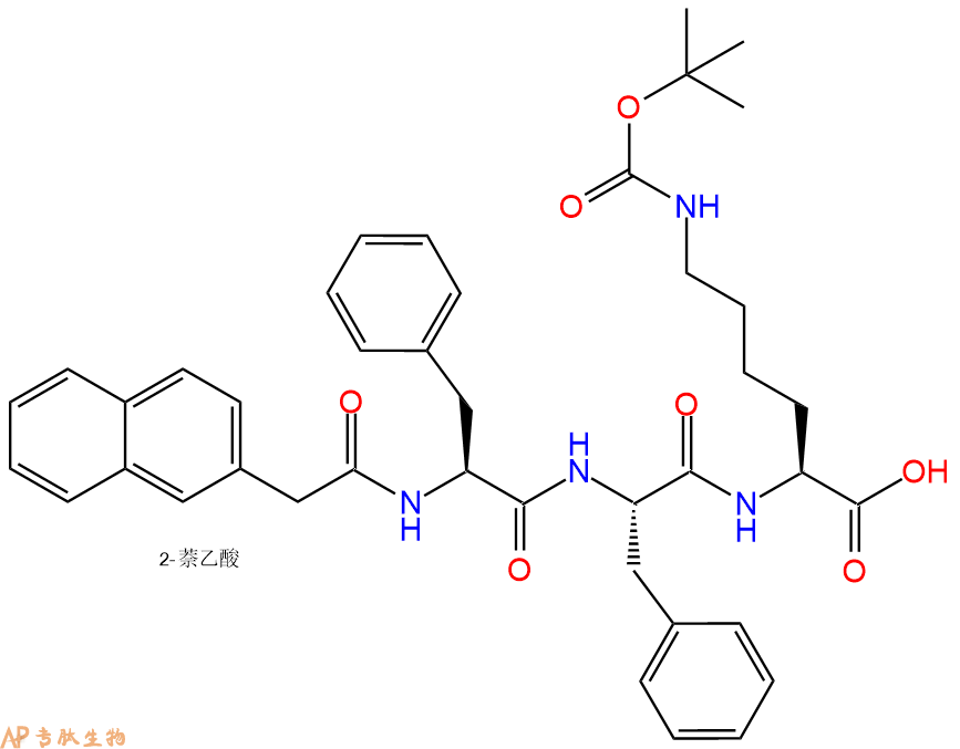 专肽生物产品Nap-Phe-Phe-Lys(Boc)-OH