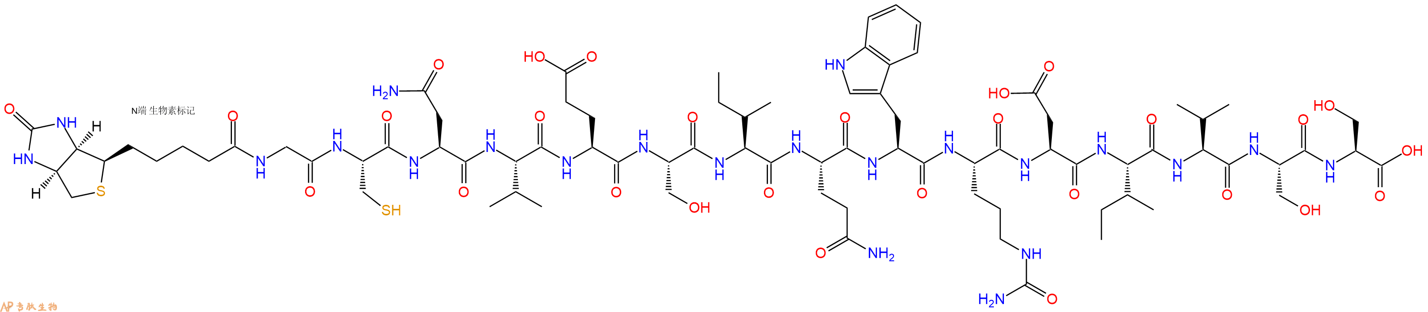 专肽生物产品Biotinyl-Gly-Cys-Asn-Val-Glu-Ser-Ile-Gln-Trp-Cit-Asp-Ile-Val-Ser-Ser-OH