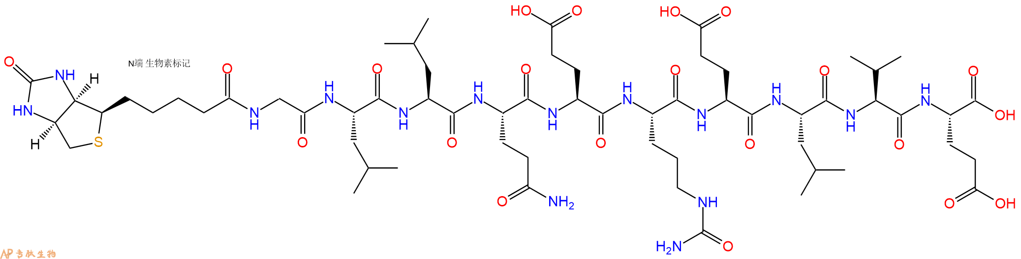 专肽生物产品Biotinyl-Gly-Leu-Leu-Gln-Glu-Cit-Glu-Leu-Val-Glu-OH