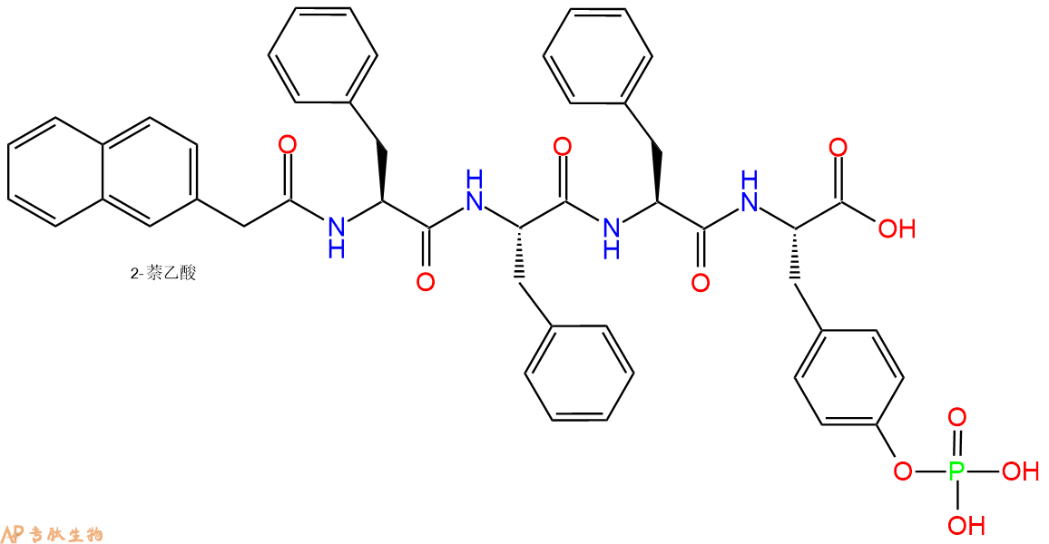 专肽生物产品Nap-Phe-Phe-Phe-Tyr(PO3H2)-OH