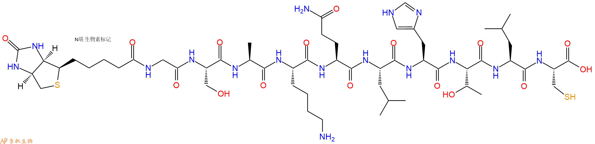 专肽生物产品Biotinyl-Gly-Ser-Ala-Lys-Gln-Leu-His-Thr-Leu-Cys-OH