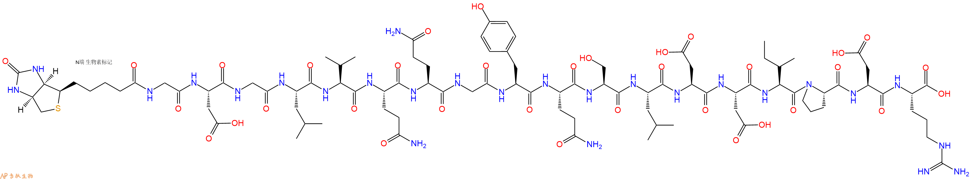 专肽生物产品Biotinyl-Gly-Asp-Gly-Leu-Val-Gln-Gln-Gly-Tyr-Gln-Ser-Leu-Asp-Asp-Ile-Pro-Asp-Arg-OH