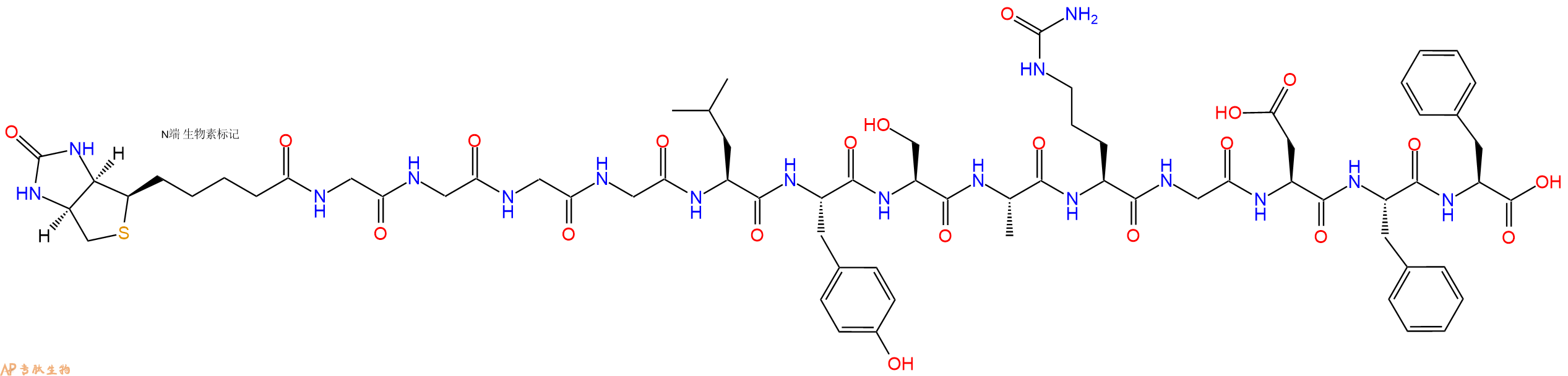 专肽生物产品Biotinyl-Gly-Gly-Gly-Gly-Leu-Tyr-Ser-Ala-Cit-Gly-Asp-Phe-Phe-OH