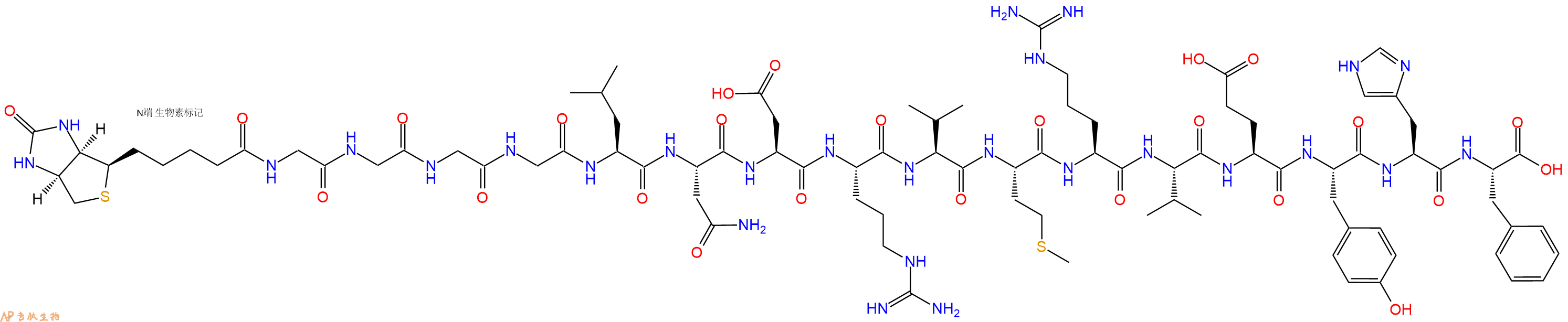 专肽生物产品Biotinyl-Gly-Gly-Gly-Gly-Leu-Asn-Asp-Arg-Val-Met-Arg-Val-Glu-Tyr-His-Phe-OH