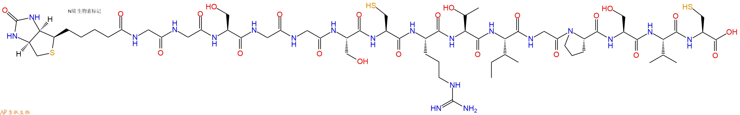 专肽生物产品Biotinyl-Gly-Gly-Ser-Gly-Gly-Ser-Cys-Arg-Thr-Ile-Gly-Pro-Ser-Val-Cys-OH