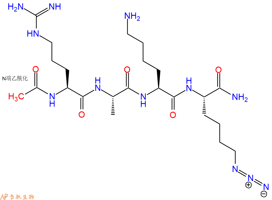 专肽生物产品Ac-Arg-Ala-Lys-Lys(N3)-CONH2