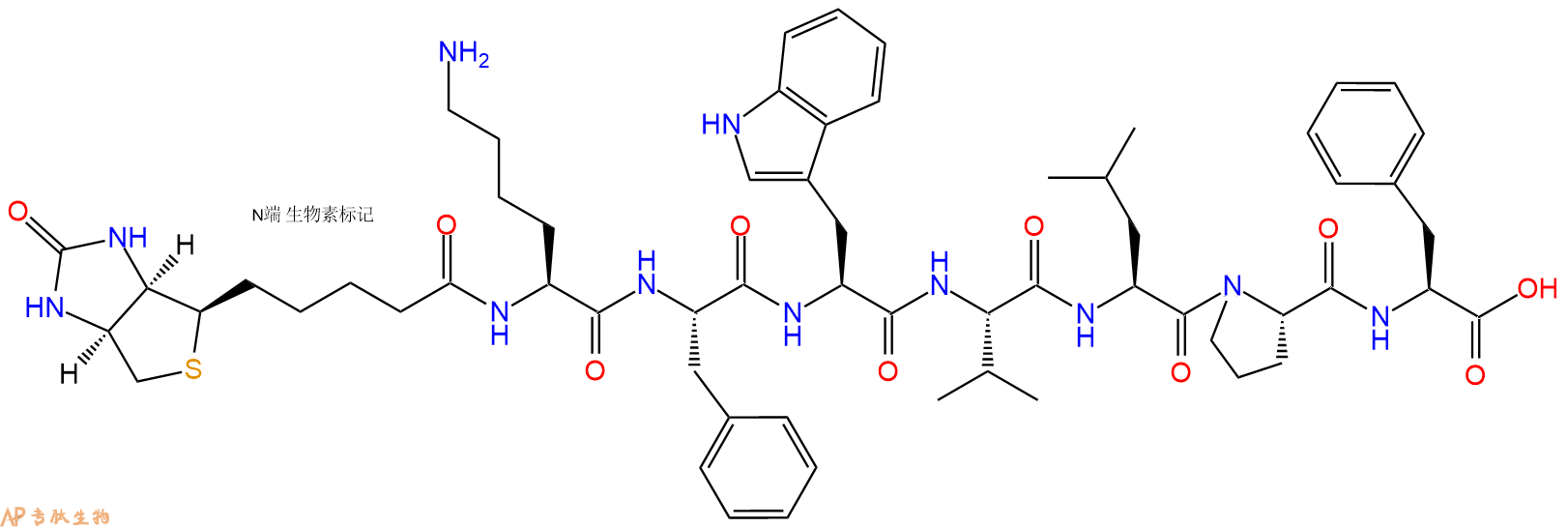 专肽生物产品Biotinyl-Lys-Phe-Trp-Val-Leu-Pro-Phe-OH