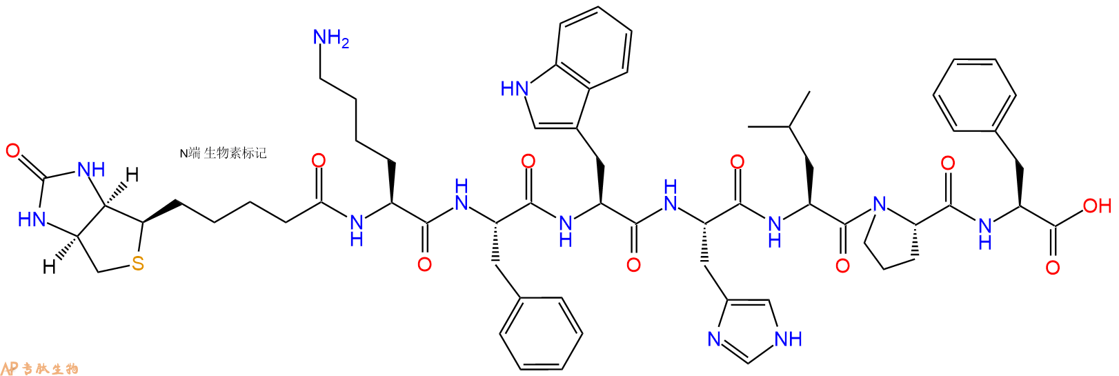 专肽生物产品Biotinyl-Lys-Phe-Trp-His-Leu-Pro-Phe-OH