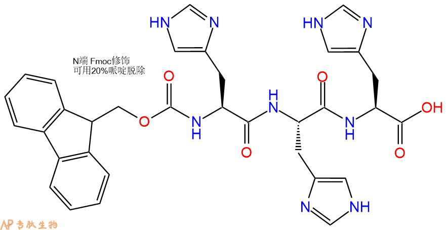 专肽生物产品Fmoc-His-His-His-OH