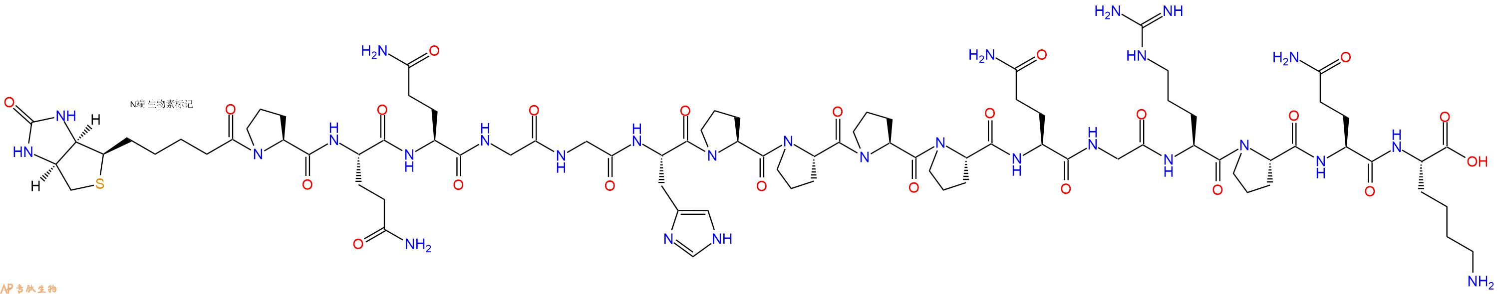 专肽生物产品Biotinyl-Pro-Gln-Gln-Gly-Gly-His-Pro-Pro-Pro-Pro-Gln-Gly-Arg-Pro-Gln-Lys-OH