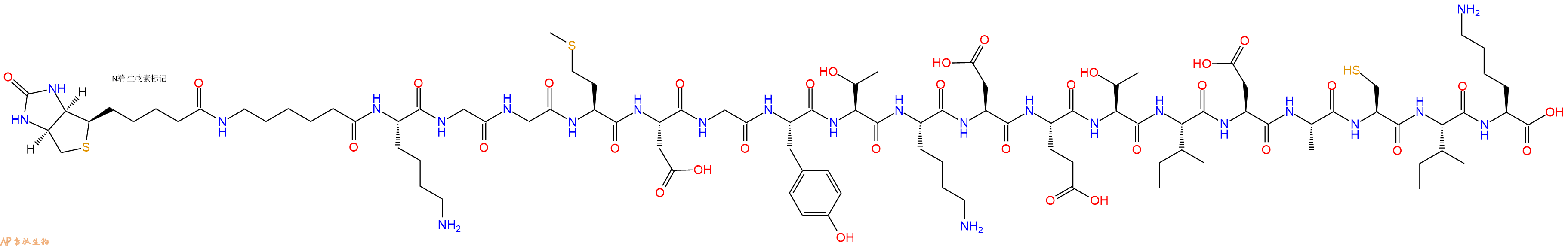 专肽生物产品Biotinyl-Ahx-Lys-Gly-Gly-Met-Asp-Gly-Tyr-Thr-Lys-Asp-Glu-Thr-Ile-Asp-Ala-Cys-Ile-Lys-OH