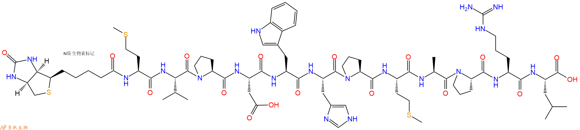 专肽生物产品Biotinyl-Met-Val-Pro-Asp-Trp-His-Pro-Met-Ala-Pro-Arg-Leu-OH