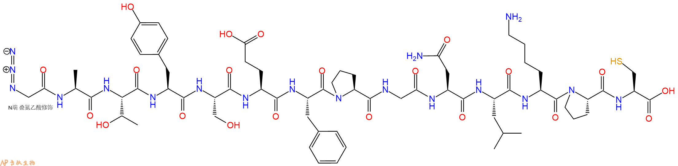 专肽生物产品N3Gly-Ala-Thr-Tyr-Ser-Glu-Phe-Pro-Gly-Asn-Leu-Lys-Pro-Cys-OH