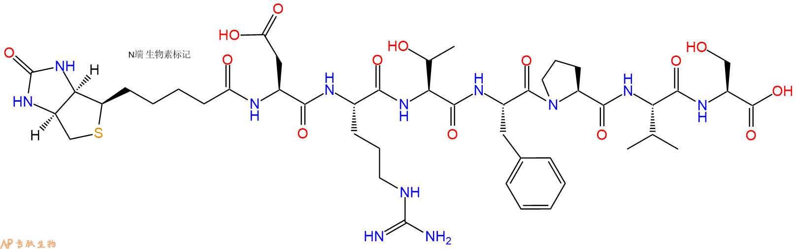 专肽生物产品Biotinyl-Asp-Arg-Thr-Phe-Pro-Val-Ser-OH