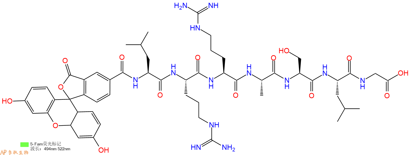 专肽生物产品5FAM-Leu-Arg-Arg-Ala-Ser-Leu-Gly-OH