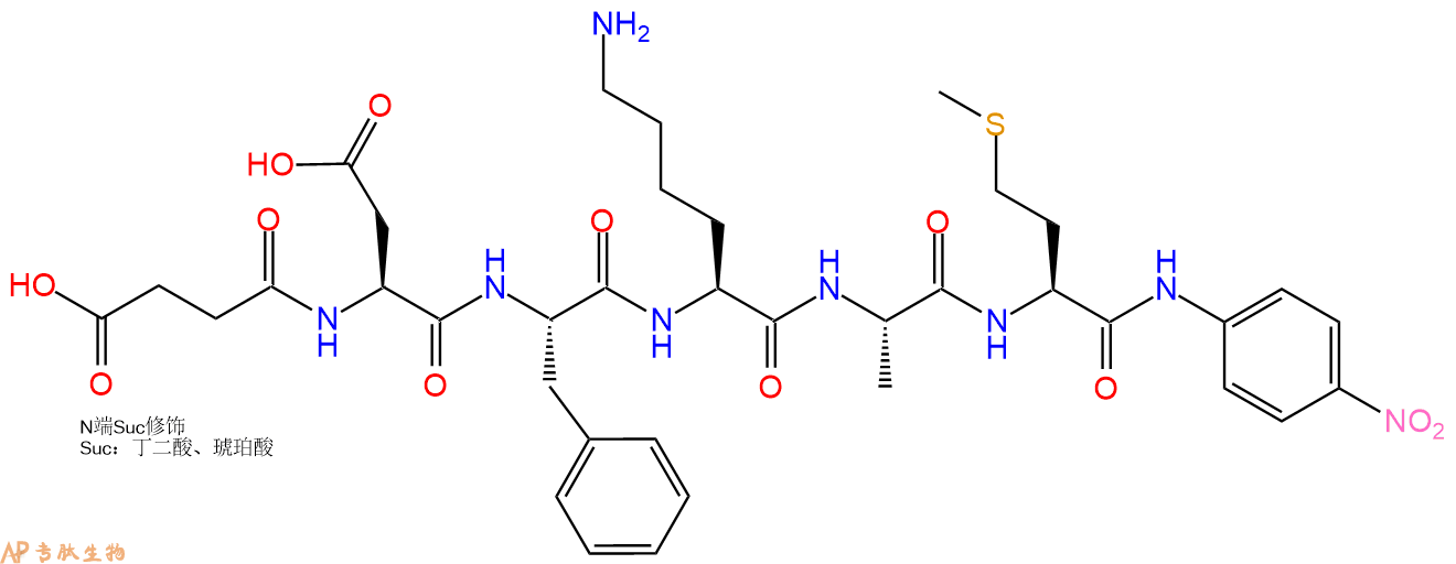专肽生物产品Suc-Asp-Phe-Lys-Ala-Met-pNA