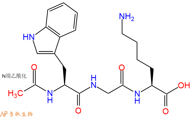 专肽生物产品Ac-Trp-Gly-Lys-OH