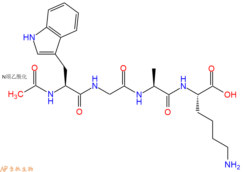 专肽生物产品Ac-Trp-Gly-Ala-Lys-OH