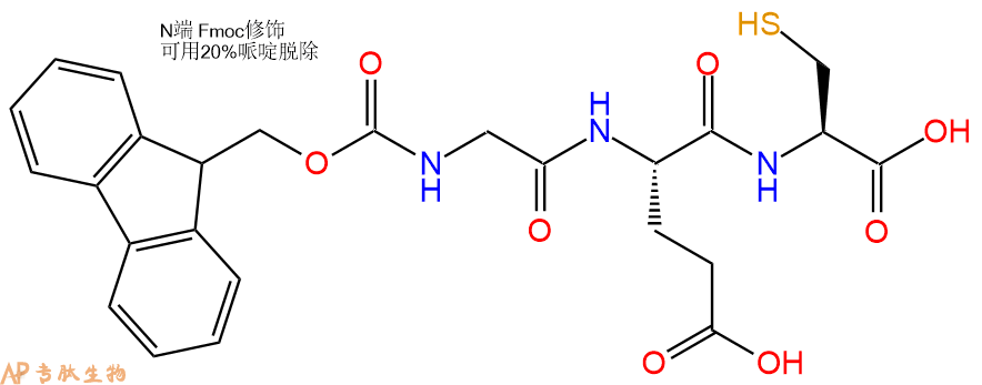 专肽生物产品Fmoc-Gly-Glu-Cys-OH