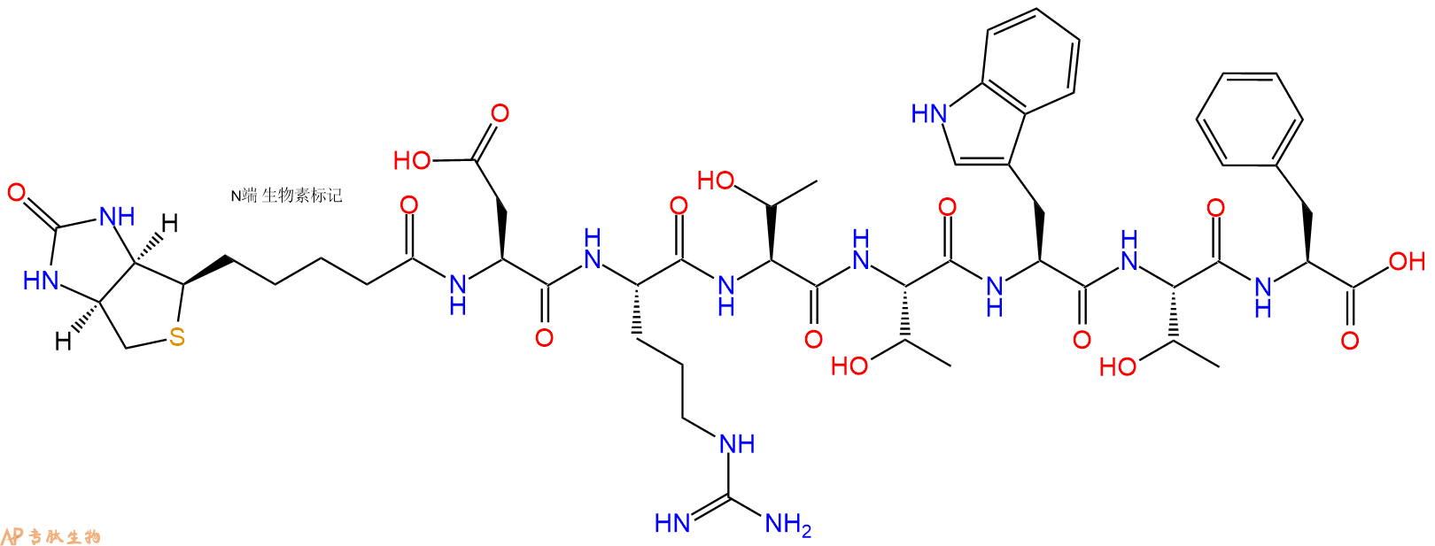 专肽生物产品Biotinyl-Asp-Arg-Thr-Thr-Trp-Thr-Phe-OH