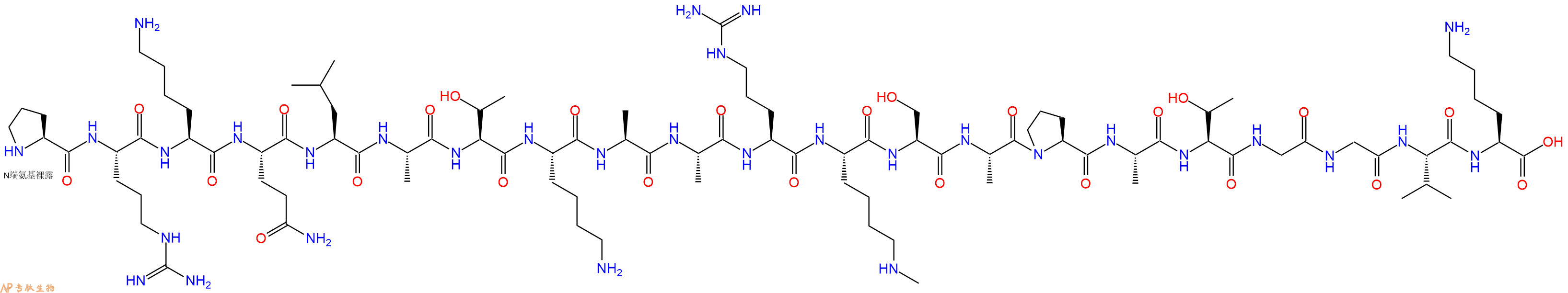 专肽生物产品H2N-Pro-Arg-Lys-Gln-Leu-Ala-Thr-Lys-Ala-Ala-Arg-Lys(Me)-Ser-Ala-Pro-Ala-Thr-Gly-Gly-Val-Lys-OH