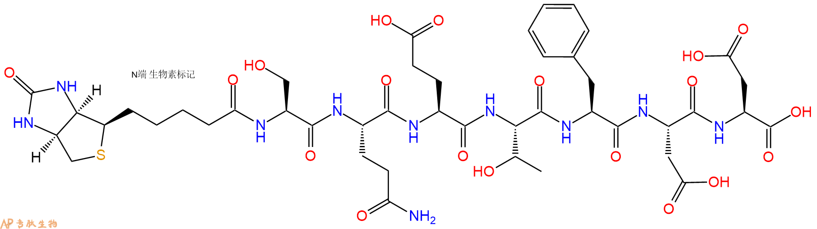 专肽生物产品Biotinyl-Ser-Gln-Glu-Thr-Phe-Asp-Asp-OH