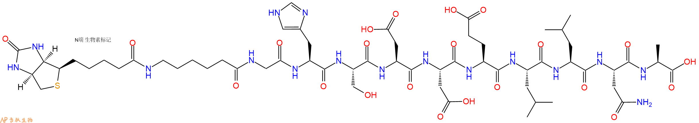 专肽生物产品Biotinyl-Ahx-Gly-His-Ser-Asp-Asp-Glu-Leu-Leu-Asn-Ala-OH
