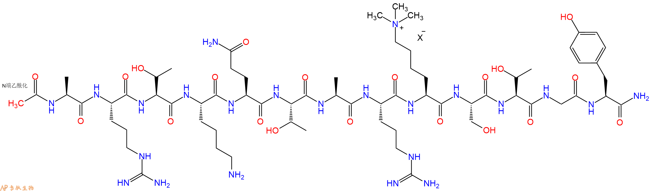 专肽生物产品Ac-Ala-Arg-Thr-Lys-Gln-Thr-Ala-Arg-Lys(Me)3-Ser-Thr-Gly-Tyr-CONH2