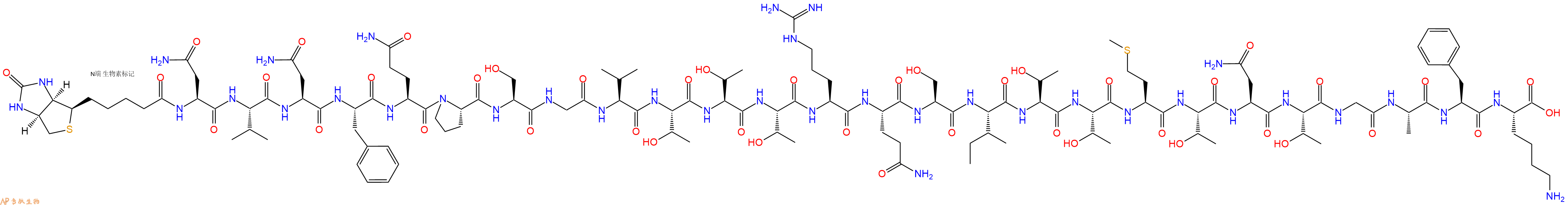 专肽生物产品Biotinyl-Asn-Val-Asn-Phe-Gln-Pro-Ser-Gly-Val-Thr-Thr-Thr-Arg-Gln-Ser-Ile-Thr-Thr-Met-Thr-Asn-Thr-Gly-Ala-Phe-Lys-OH