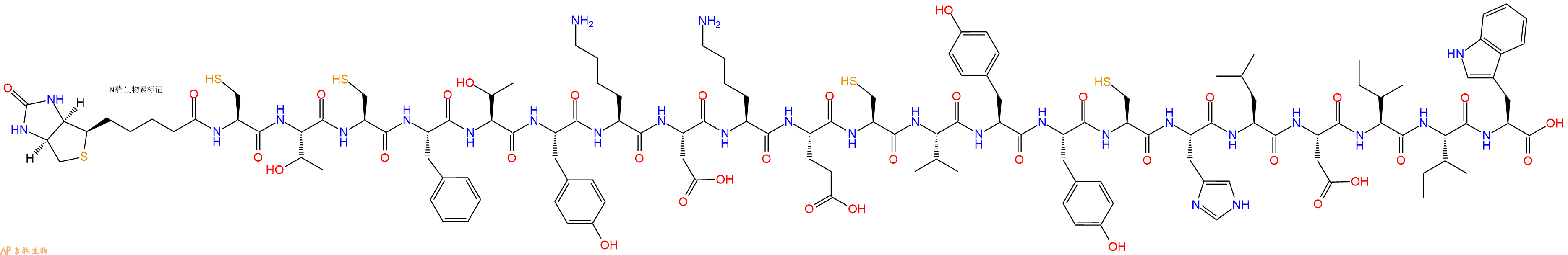专肽生物产品Biotinyl-Cys-Thr-Cys-Phe-Thr-Tyr-Lys-Asp-Lys-Glu-Cys-Val-Tyr-Tyr-Cys-His-Leu-Asp-Ile-Ile-Trp-OH