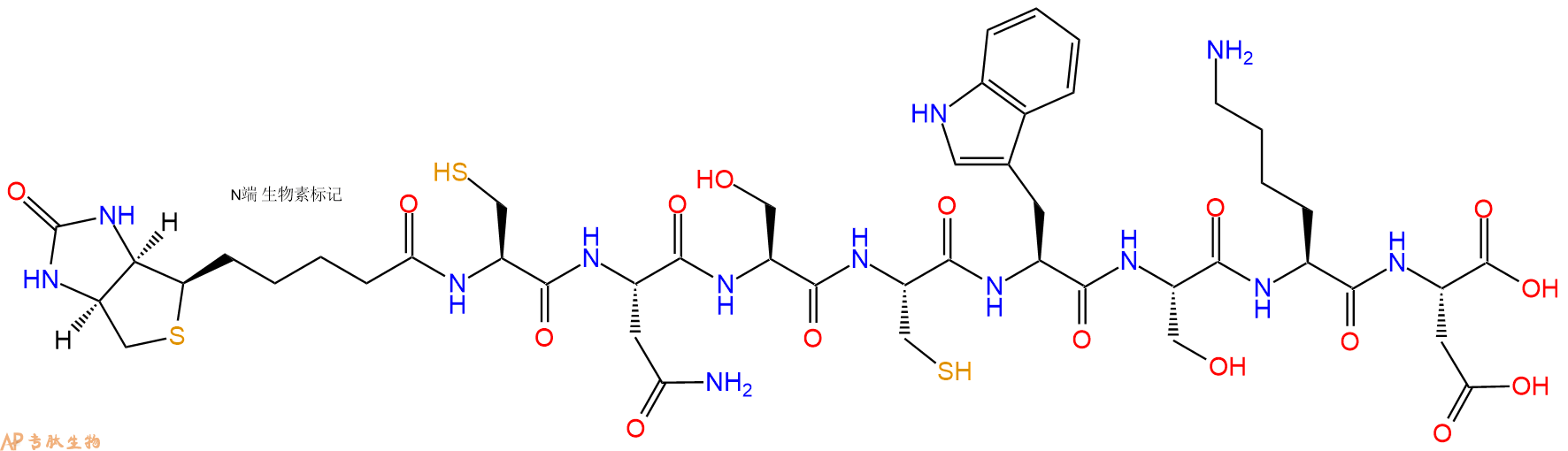 专肽生物产品Biotinyl-Cys-Asn-Ser-Cys-Trp-Ser-Lys-Asp-OH