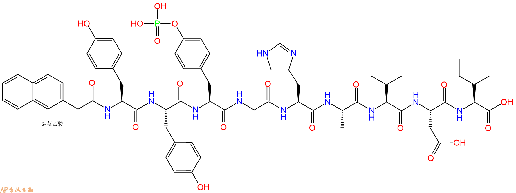 专肽生物产品Nap-Tyr-Tyr-Tyr(PO3H2)-Gly-His-Ala-Val-Asp-Ile-OH