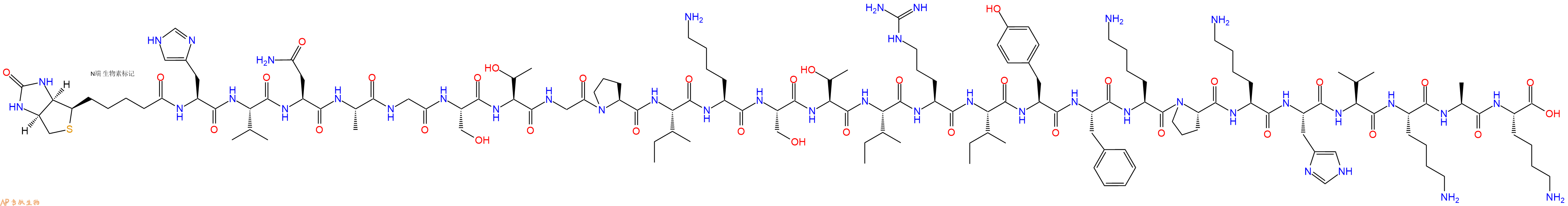 专肽生物产品Biotinyl-His-Val-Asn-Ala-Gly-Ser-Thr-Gly-Pro-Ile-Lys-Ser-Thr-Ile-Arg-Ile-Tyr-Phe-Lys-Pro-Lys-His-Val-Lys-Ala-Lys-OH