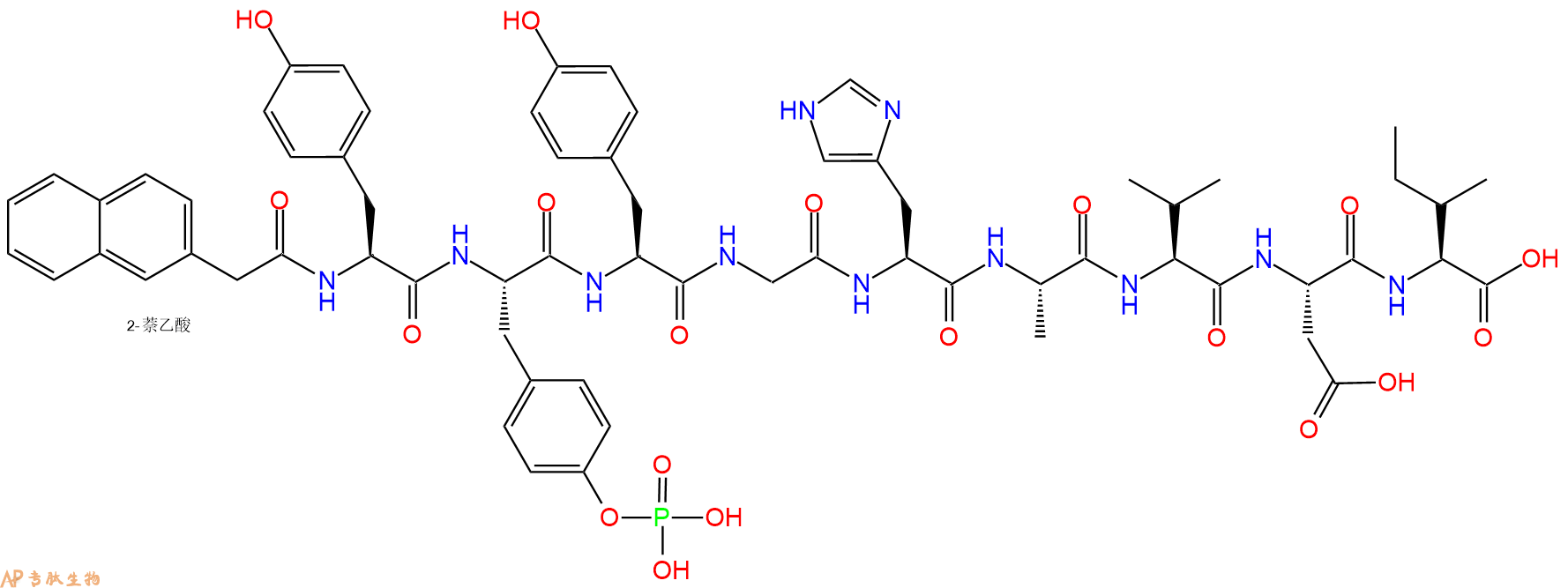 专肽生物产品Nap-Tyr-Tyr(PO3H2)-Tyr-Gly-His-Ala-Val-Asp-Ile-OH