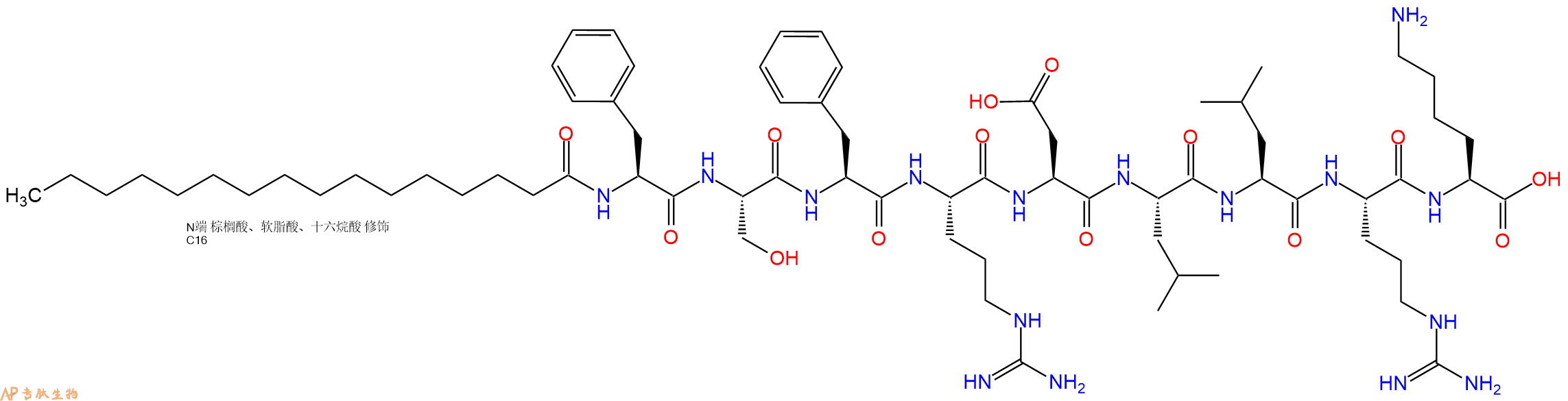 专肽生物产品Palmiticacid-Phe-Ser-Phe-Arg-Asp-Leu-Leu-Arg-Lys-OH